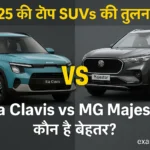 MG Majestor VS Kia Clavis, 2 New 7-seaters Launching Next Month! 